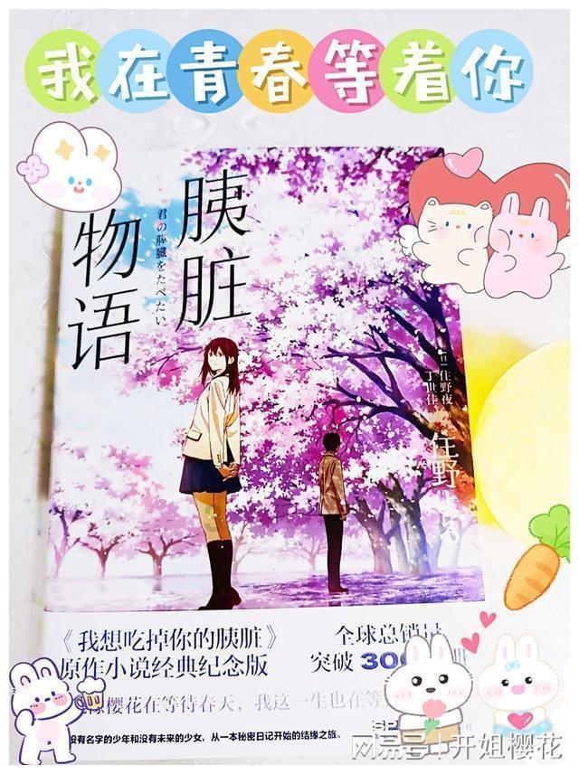 逃离外祖母家